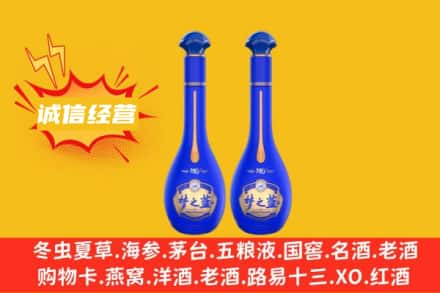 德州市宁津回收梦之蓝