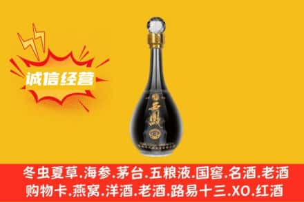 德州市宁津回收西凤酒