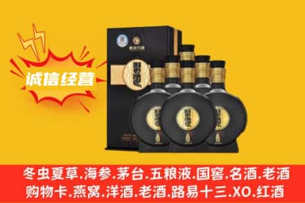 德州市宁津回收习酒