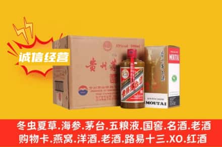 德州市宁津回收精品茅台酒
