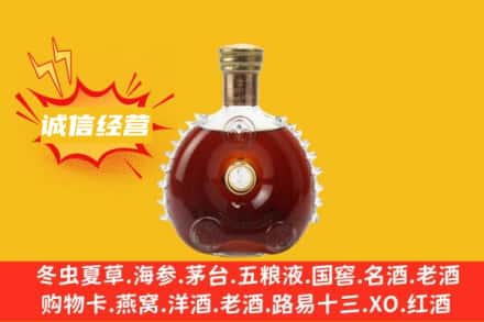 德州市宁津回收路易十三