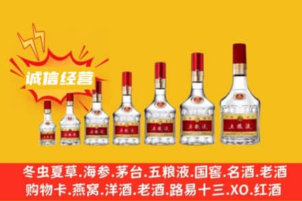 ​德州市宁津烟酒回收名酒