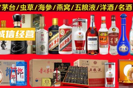 德州市宁津烟酒回收酒.jpg