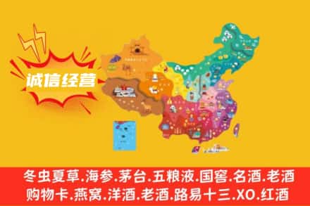 德州市宁津诚信烟酒经营部